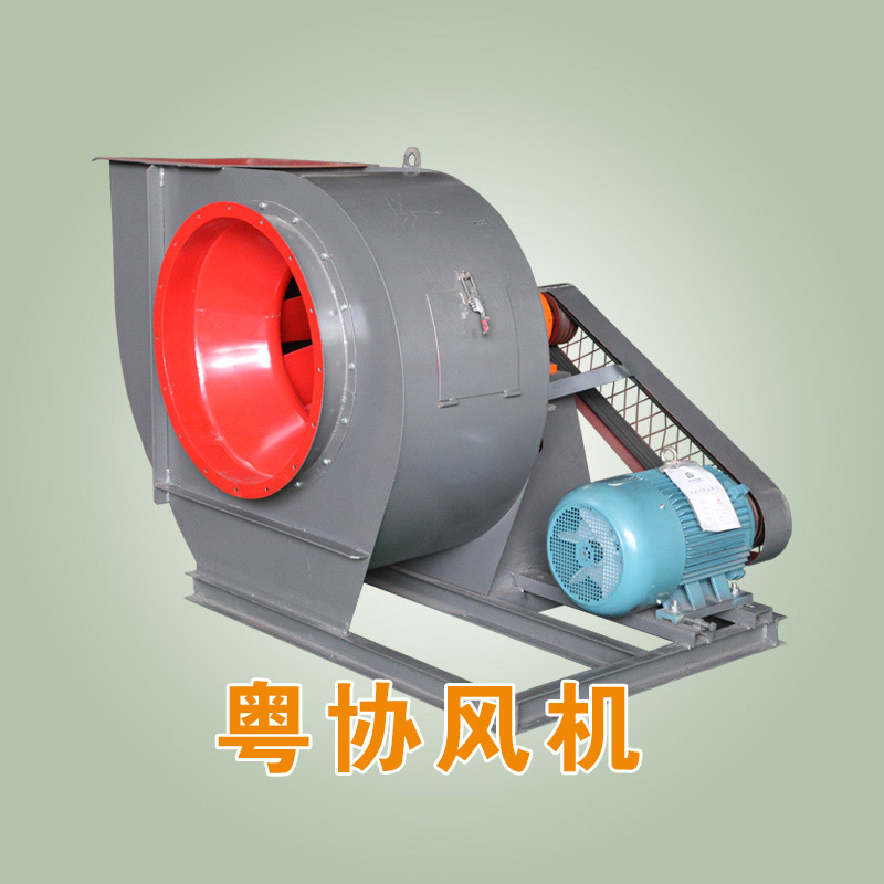 環(huán)保離心風機.jpg