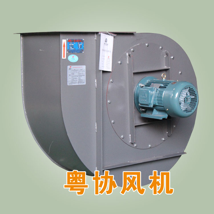 離心風(fēng)機廠家.jpg