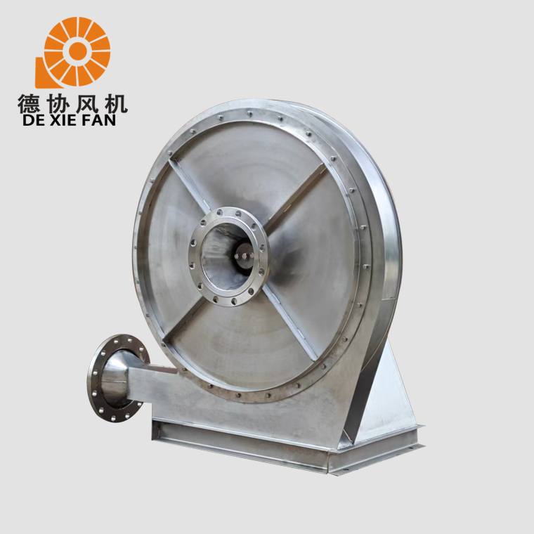 8-09D不銹鋼離心風(fēng)機